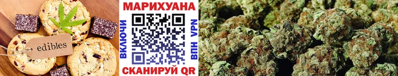 Cannafood конопля Электроугли