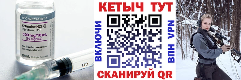 закладки  Электроугли  darknet телеграм  КЕТАМИН ketamine 