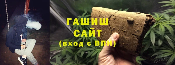 герыч Абаза