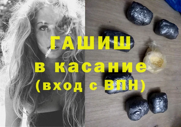 кокаин перу Абинск