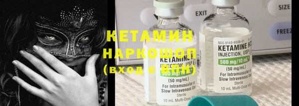 бутират Нефтекумск