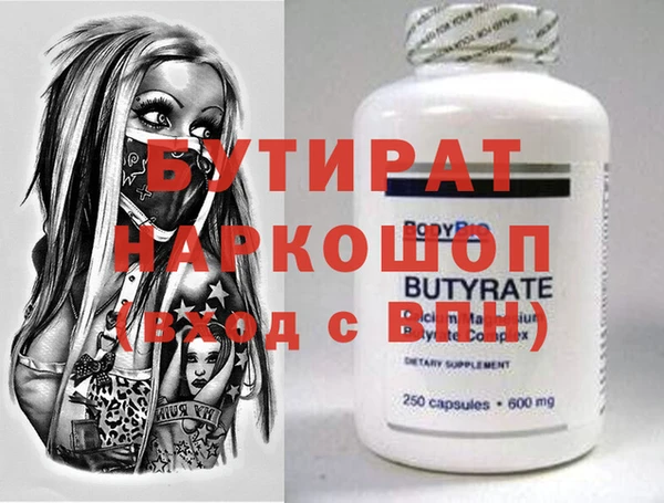 гидропоника Нея