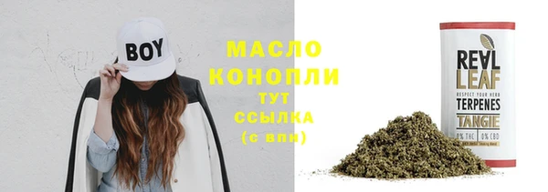 амф Абдулино