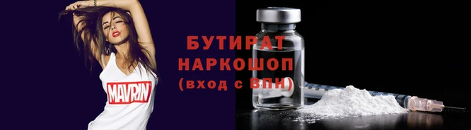 гидропоника Нея