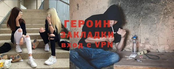 бутират Нефтекумск
