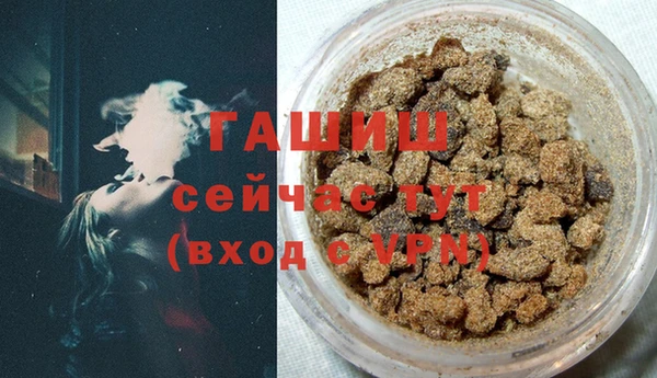 герыч Абаза