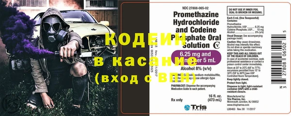 бутират Нефтекумск