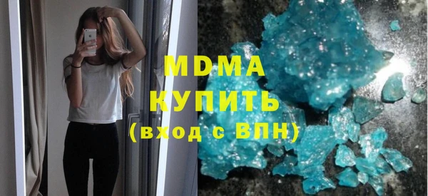 герыч Абаза