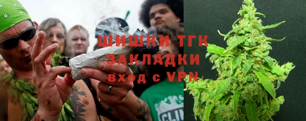 герыч Абаза