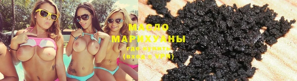 бутират Нефтекумск