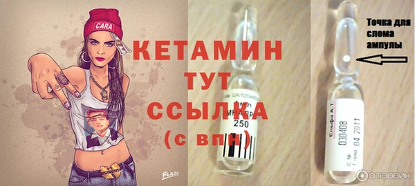 бутират Нефтекумск