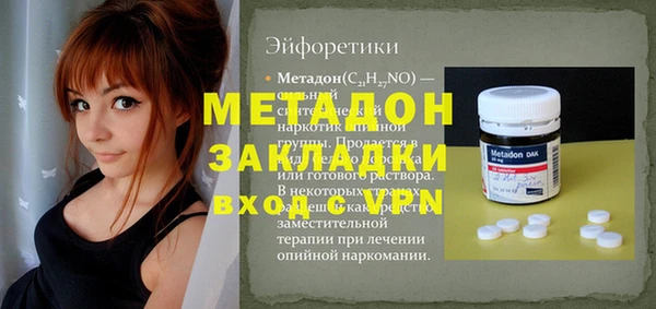 МДПВ Нефтегорск