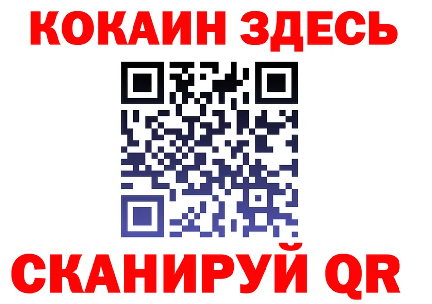 COCAIN VHQ зеркало мориарти гидра Электроугли