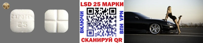 Лсд 25 экстази кислота Электроугли