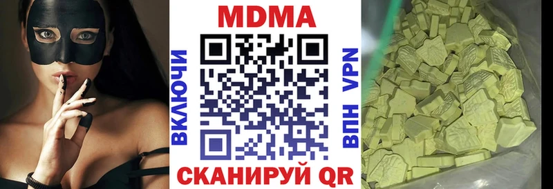 MDMA молли  купить наркоту  блэк спрут сайт  Электроугли 