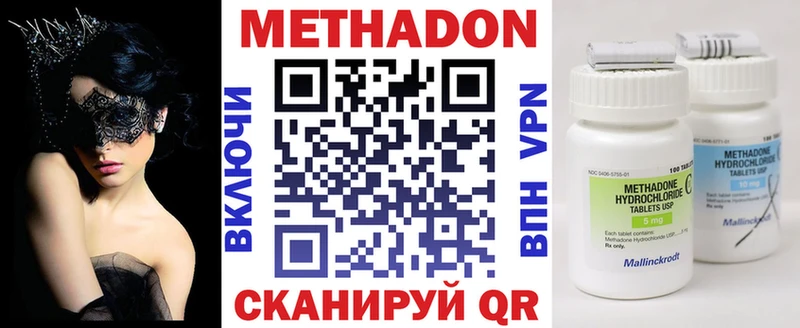 Метадон мёд  Электроугли 
